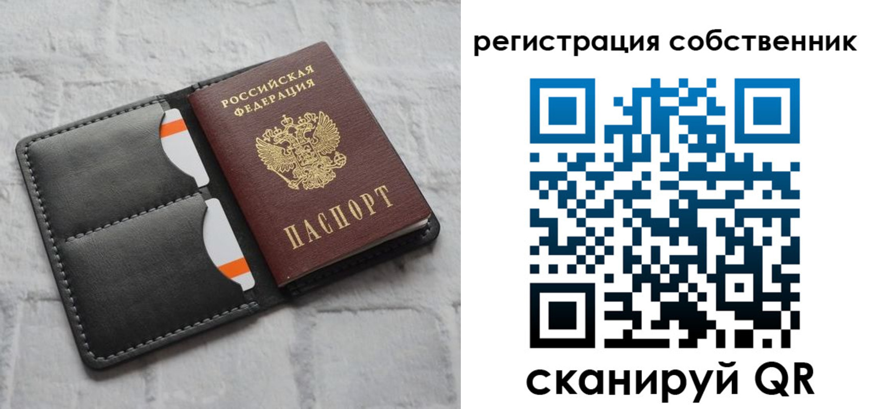 прописка в квартире в Пензе
